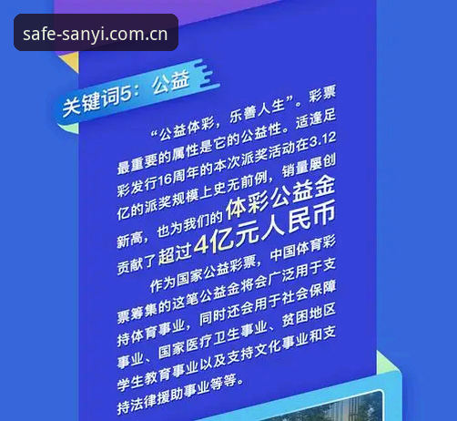 深度揭秘：三亿体育平台安装背后的隐藏技巧，老用户才知道的事