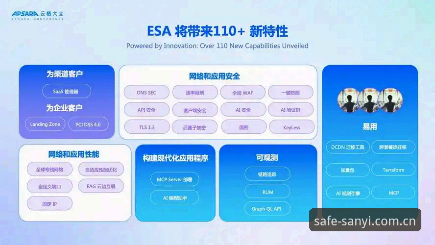 三亿体育平台深度评测：从官网下载到安全体验的全链路分析
