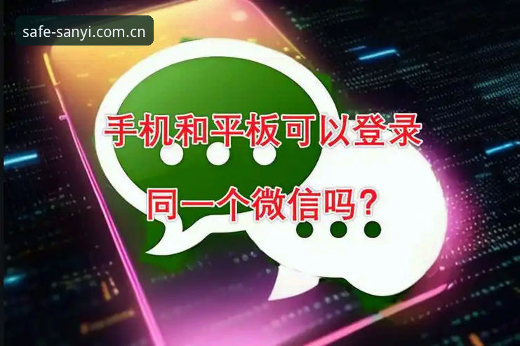 三亿体育官方入口最新动态：深度解析平台安全性与用户体验升级